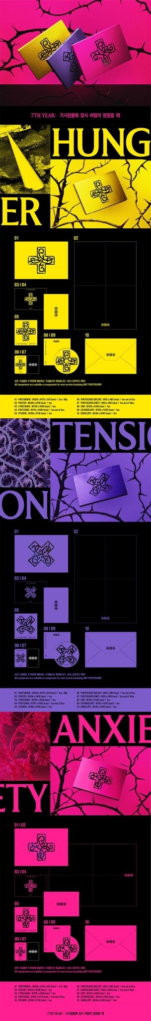 (Pre Order) TXT - 7th Year: A Moment of Stillness in the Thorns: Standard ver. - KPop Idol