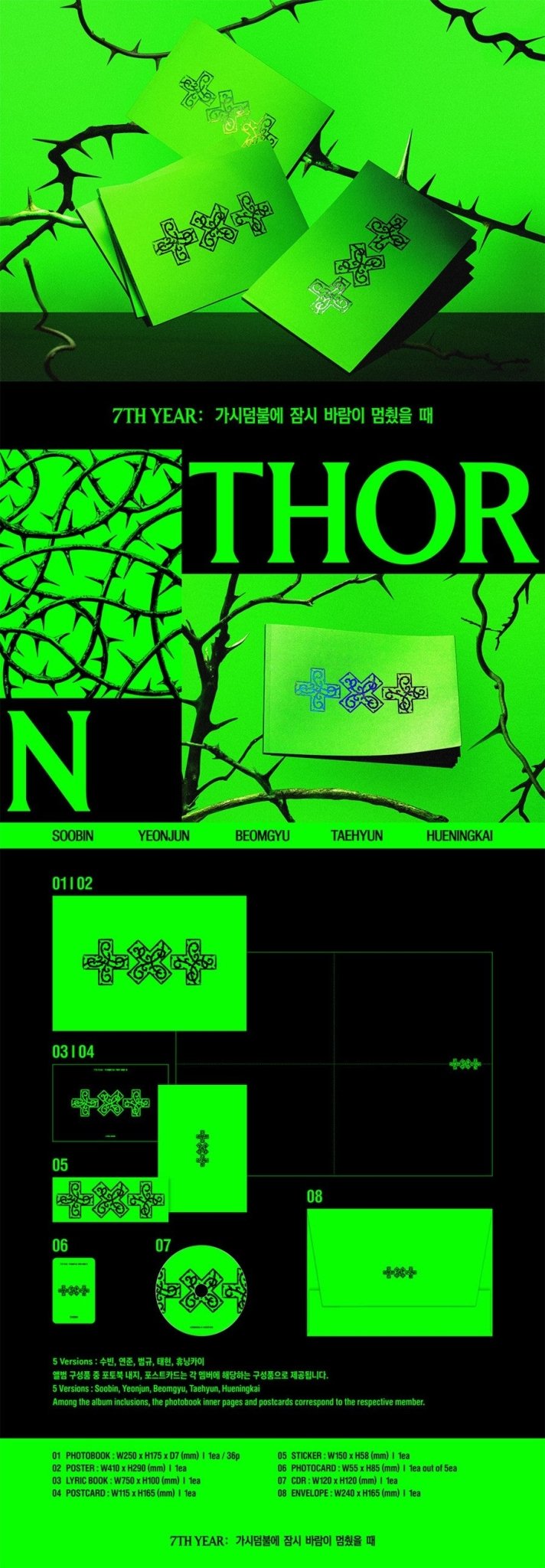 (Pre Order) TXT - 7th Year: A Moment of Stillness in the Thorns: Thorn ver. - KPop Idol