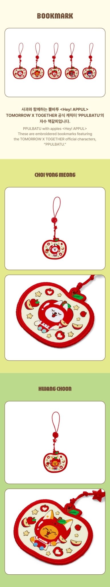 (Pre Order) TXT - PPULBATU Hey! Appul Official MD: Bookmark - KPop Idol