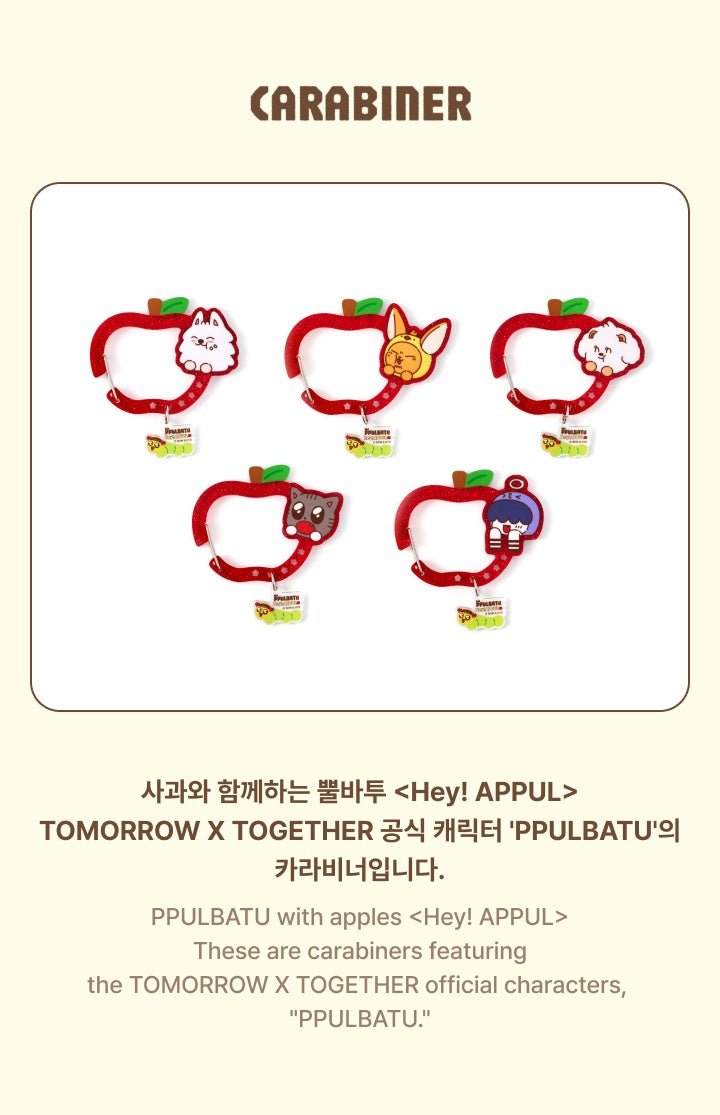 (Pre Order) TXT - PPULBATU Hey! Appul Official MD: Carabiner - KPop Idol
