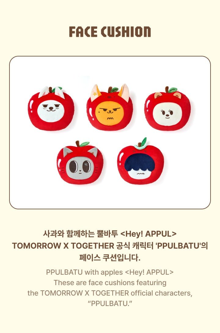 (Pre Order) TXT - PPULBATU Hey! Appul Official MD: Face Cushion - KPop Idol