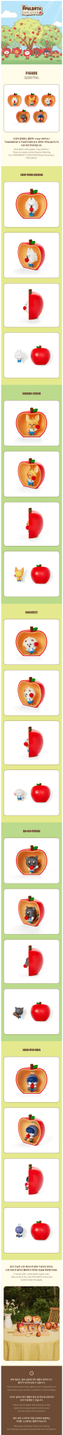 (Pre Order) TXT - PPULBATU Hey! Appul Official MD: Figure Apple Ver, - KPop Idol