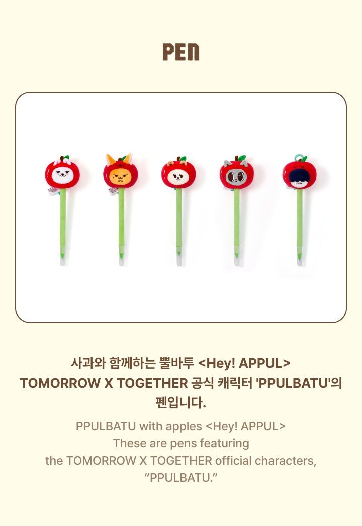 (Pre Order) TXT - PPULBATU Hey! Appul Official MD: Pen - KPop Idol