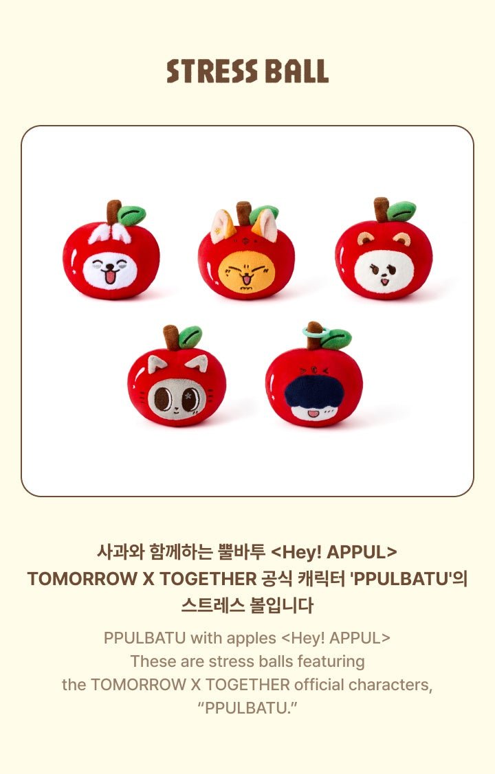 (Pre Order) TXT - PPULBATU Hey! Appul Official MD: Stress Ball - KPop Idol