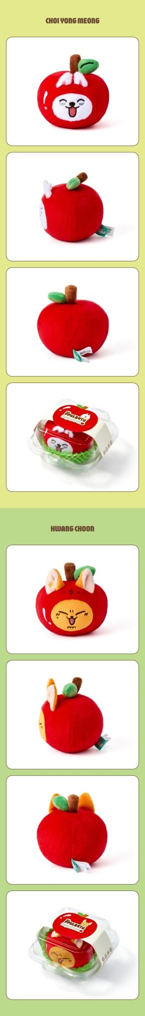 (Pre Order) TXT - PPULBATU Hey! Appul Official MD: Stress Ball - KPop Idol