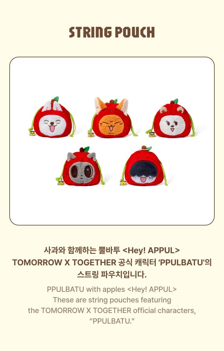 (Pre Order) TXT - PPULBATU Hey! Appul Official MD: String Pouch - KPop Idol