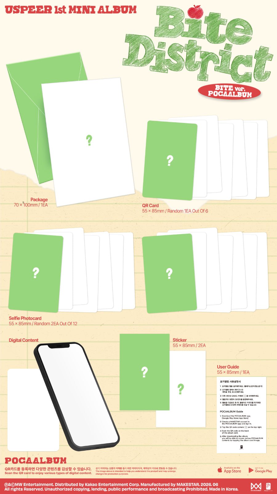 (Pre Order) Uspeer - Bite District: Bite Ver. - KPop Idol
