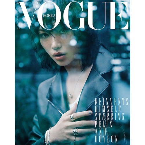 (Pre Order) Vogue Korea Magazine - DEC25. Cover: Felix (version choice) - KPop Idol