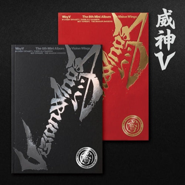 (Pre Order) WayV - Vision WIngs: Photobook Ver.