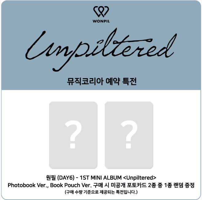 (Pre Order) Wonpil - Unpiltered: Book Pouch ver. - KPop Idol