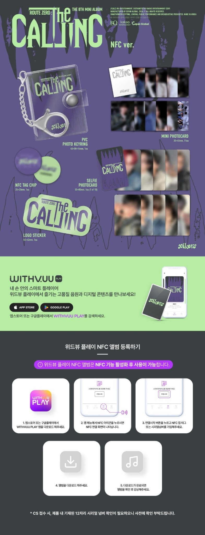 (Pre Order) Xikers - Route Zero: The Calling : NFC Ver. - KPop Idol