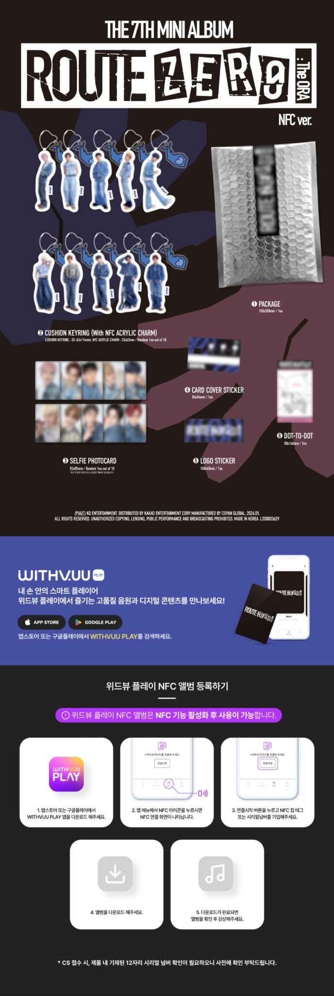 (Pre Order) Xikers - Route Zero: The Ora - NFC Ver. - KPop Idol