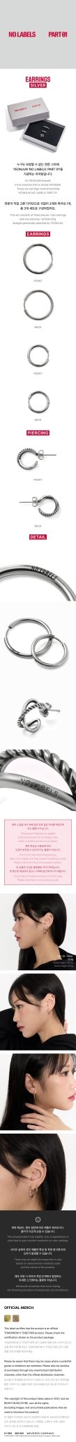 (Pre Order) Yeonjun - No Labels Part 01 Official Merch - Earrings - KPop Idol