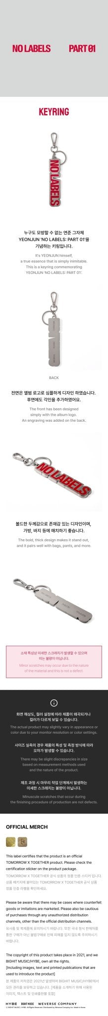 (Pre Order) Yeonjun - No Labels Part 01 Official Merch - Keyring - KPop Idol