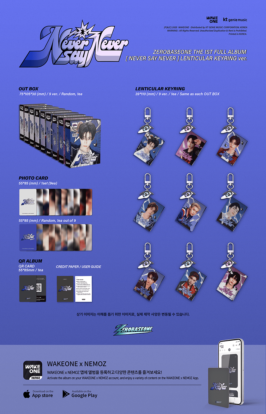 (Pre Order) Zerobaseone - Never Say Never Lenticular Keyring Version (random) - KPop Idol
