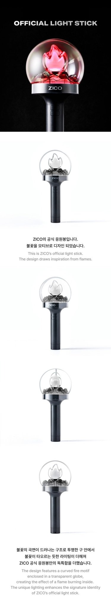 (Pre Order) ZICO Official Lightstick - KPop Idol