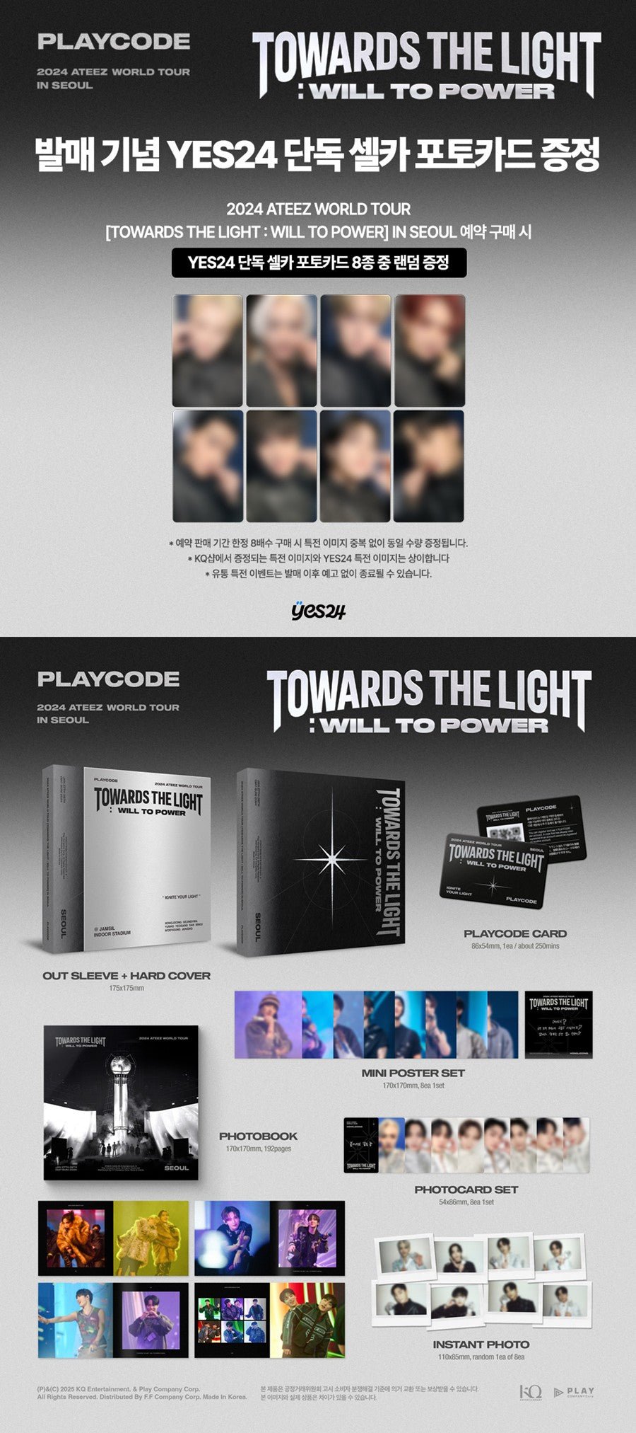 (Pre Order)Ateez World Tour - Towards the Light: Will to Power in Seoul Playcode with Yes24 POB - KPop Idol