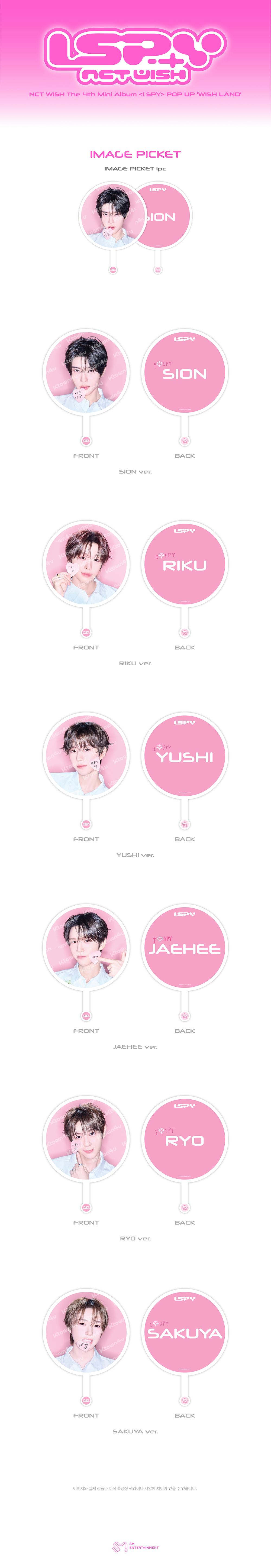 ⏳ NCT Wish - I Spy Pop Up Wish Land Official MD: IMAGE PICKET