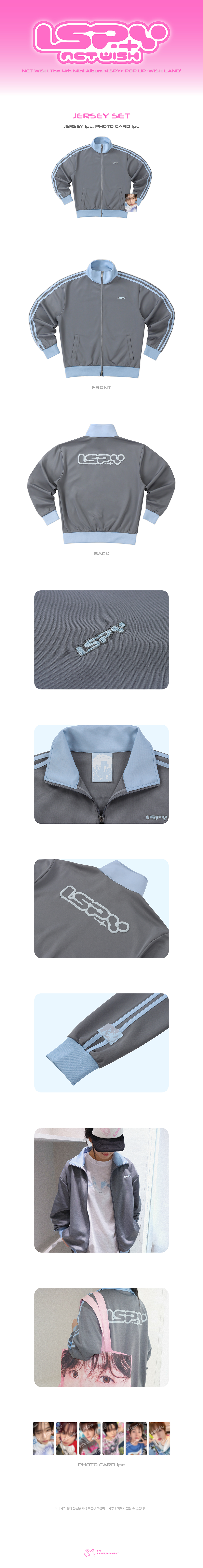 ⏳ NCT Wish - I Spy Pop Up Wish Land Official MD: JERSEY SET