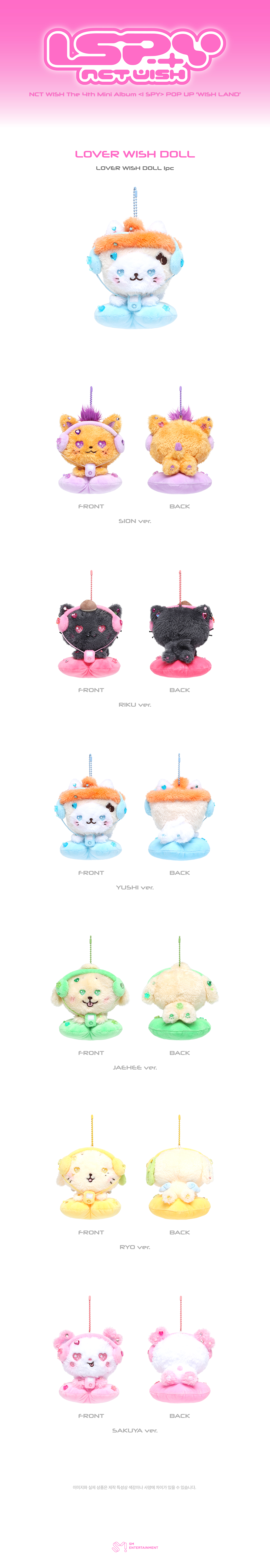 ⏳ NCT Wish - I Spy Pop Up Wish Land Official MD: LOVER WISH DOLL