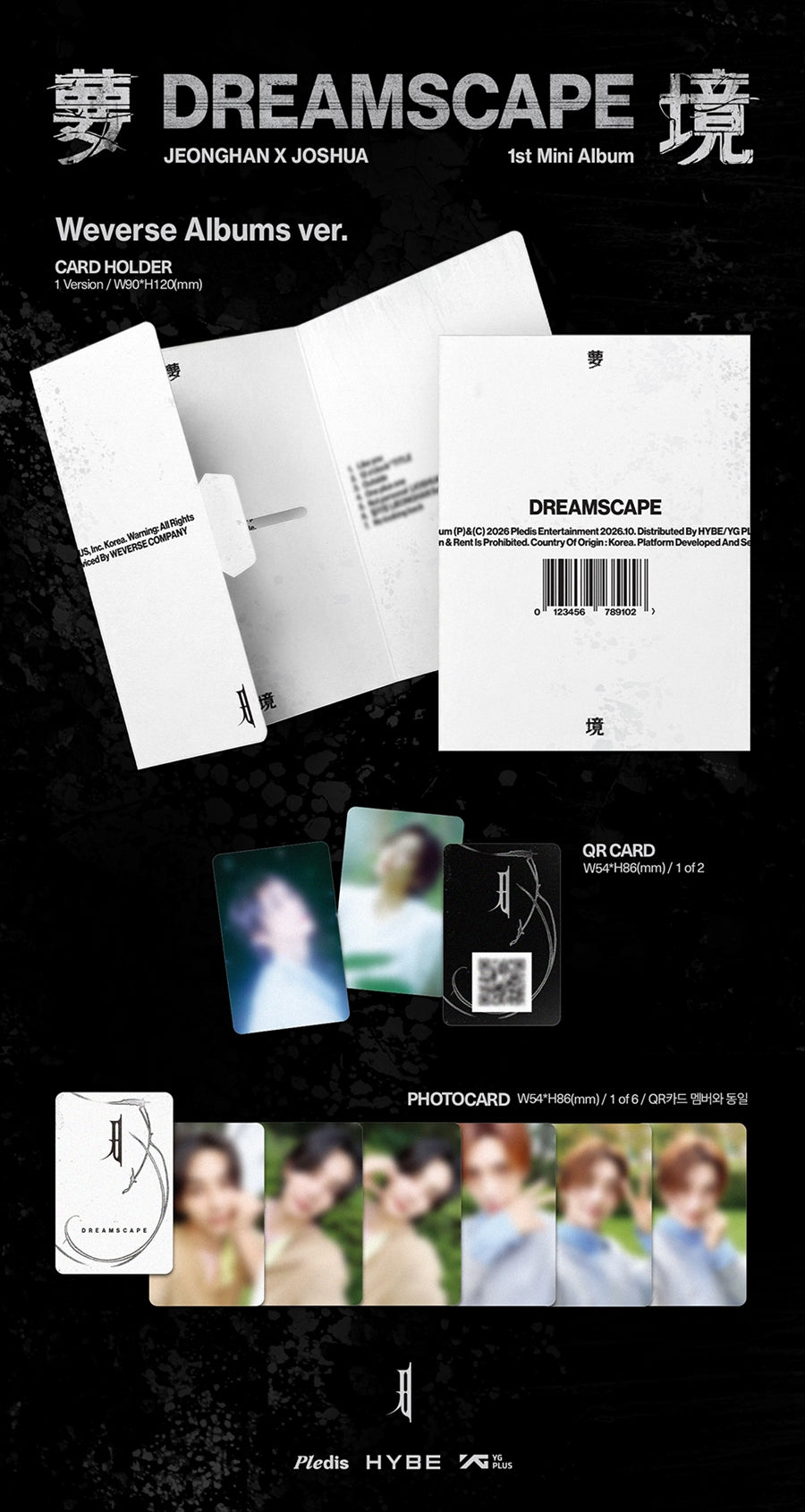 (Pre Order) Jeonghan x Joshua - Dreamscape: Weverse Album