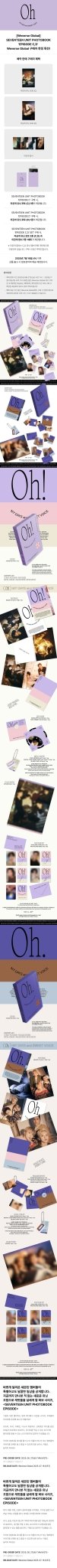 Seventeen Oh, My Days and Sweet Voice C & D Digital Code (version choice) with Weverse POB - KPop Idol