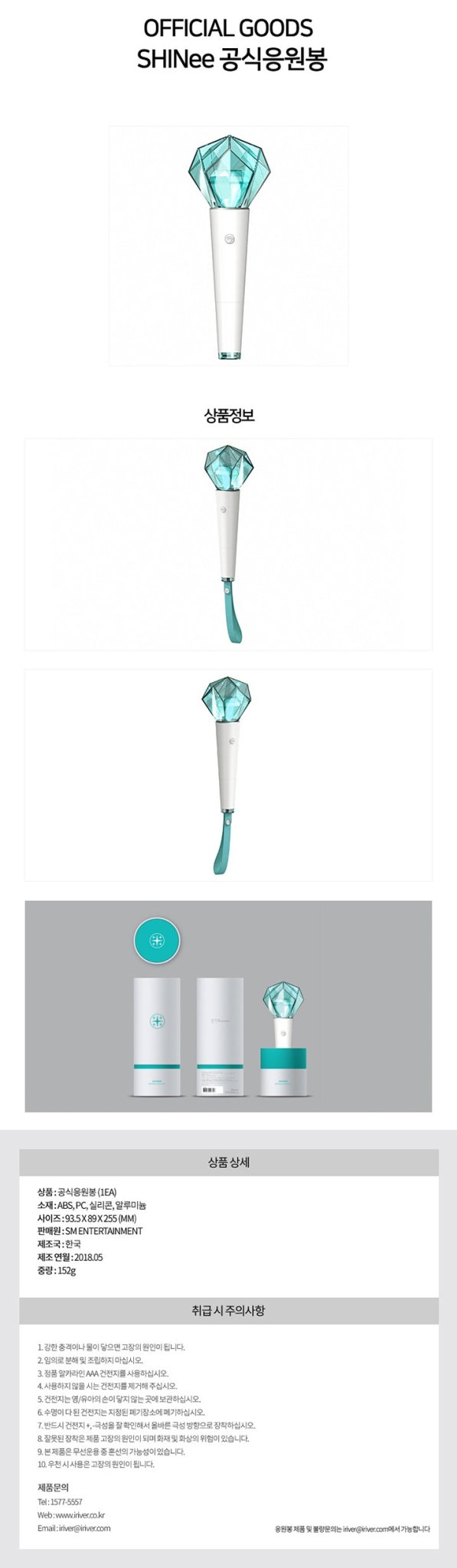 Shinee - Official Lightstick - KPop Idol