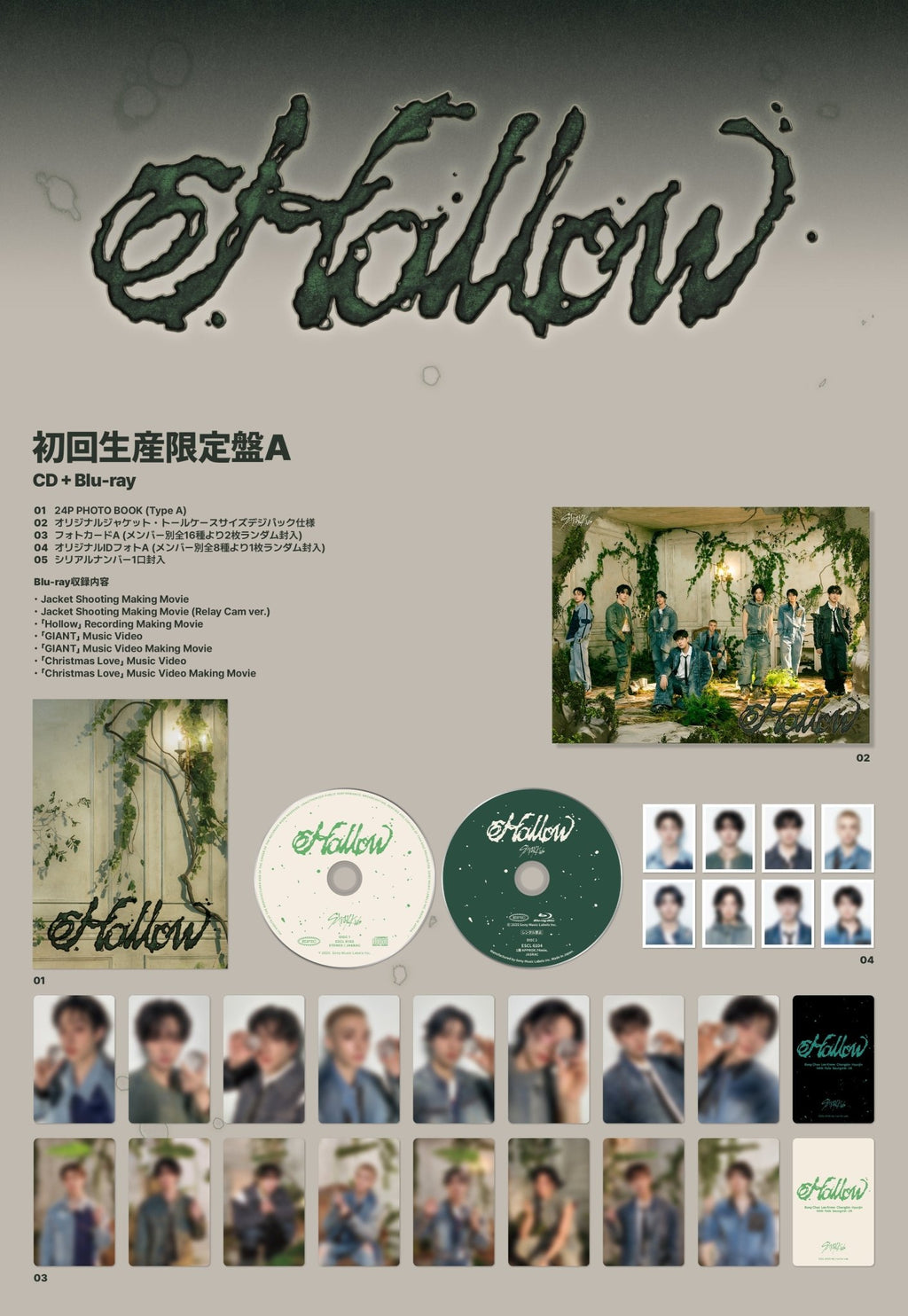 Stray Kids Japan - Hollow: First Press Limited A - KPop Idol