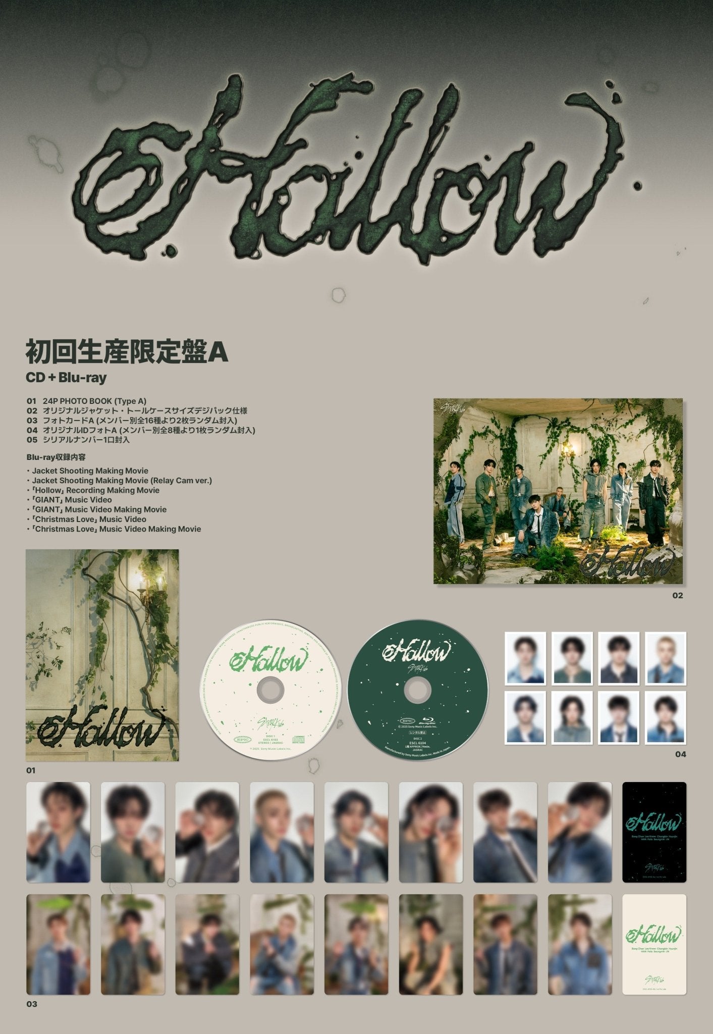 Stray Kids Japan - Hollow: First Press Limited A - KPop Idol