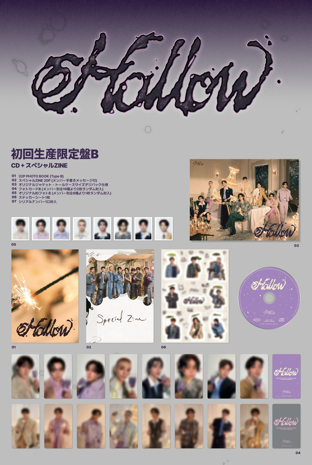 Stray Kids Japan - Hollow: First Press Limited B - KPop Idol