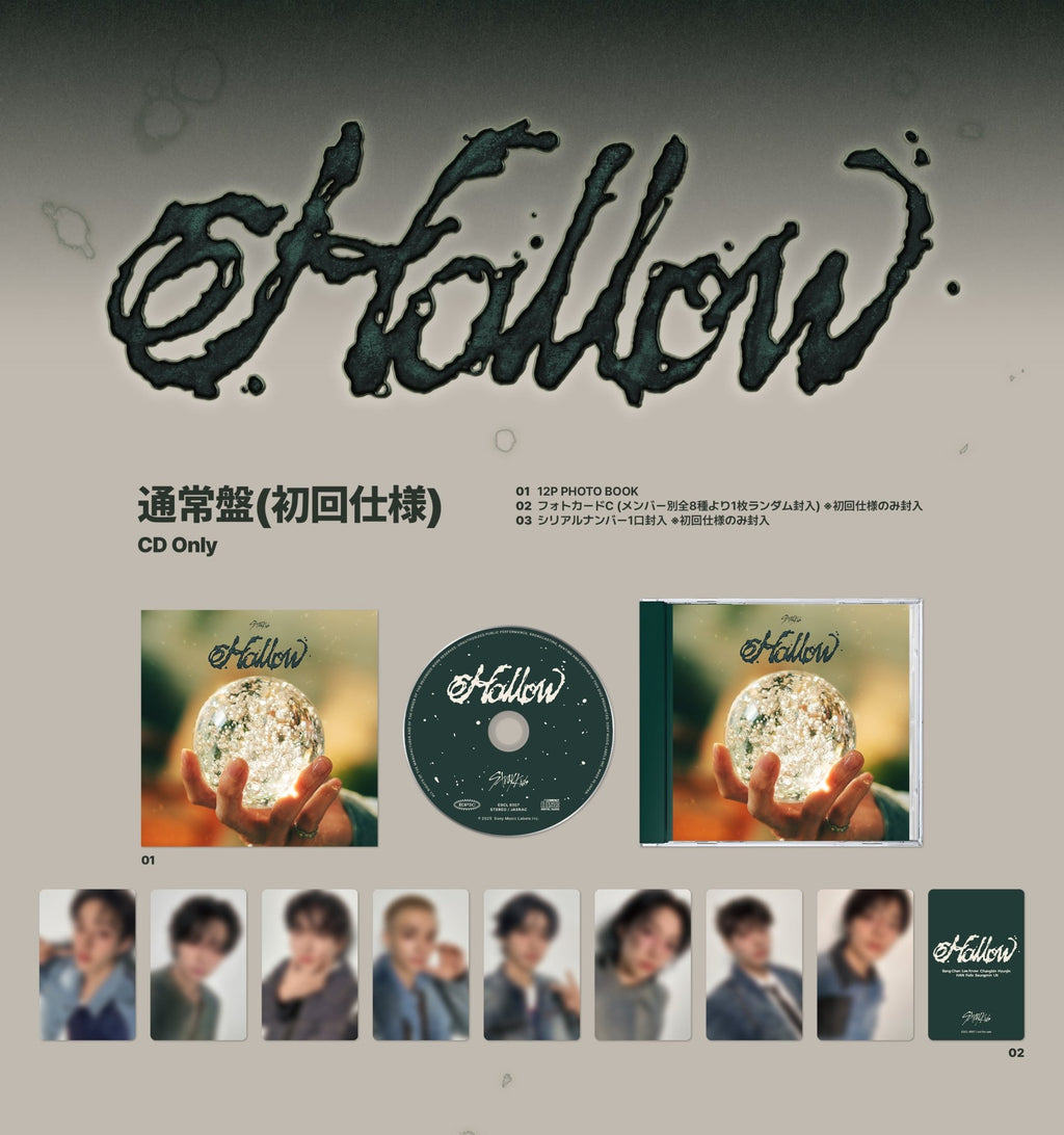 Stray Kids Japan - Hollow: Regular Album - KPop Idol