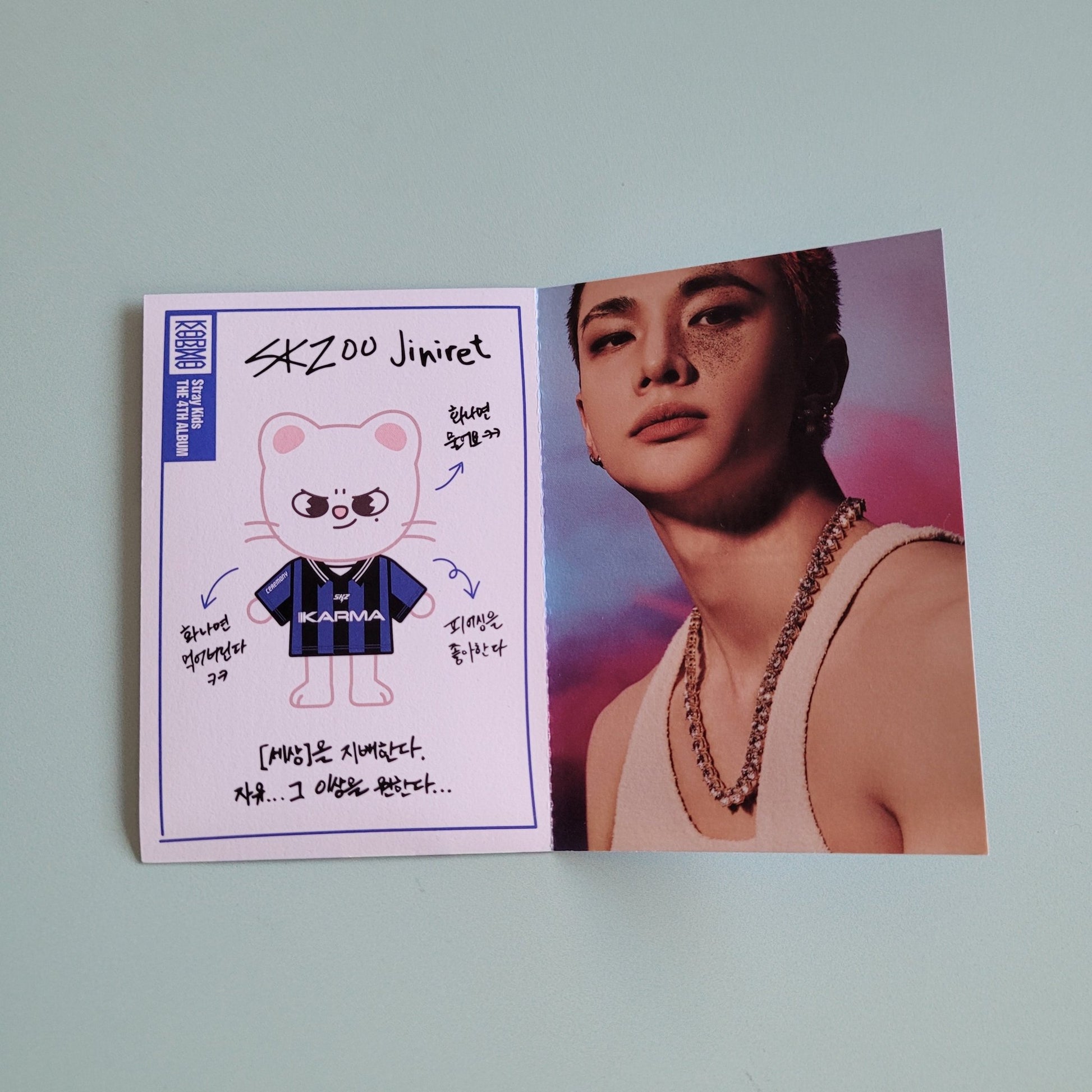 Stray Kids Karma SKZOO Version Member Card - Hyunjin - KPop Idol