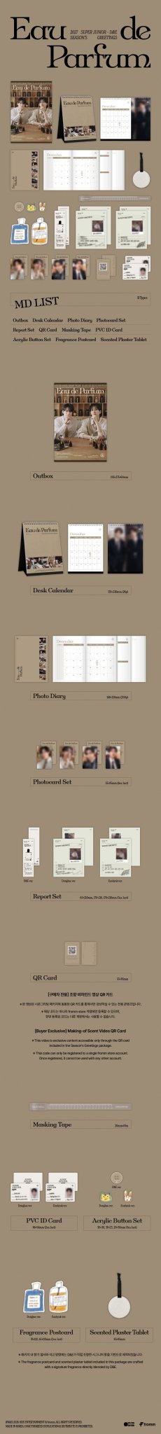⏳Super Junior D&E - Season's Greetings 2027: Eau de Parfum - KPop Idol