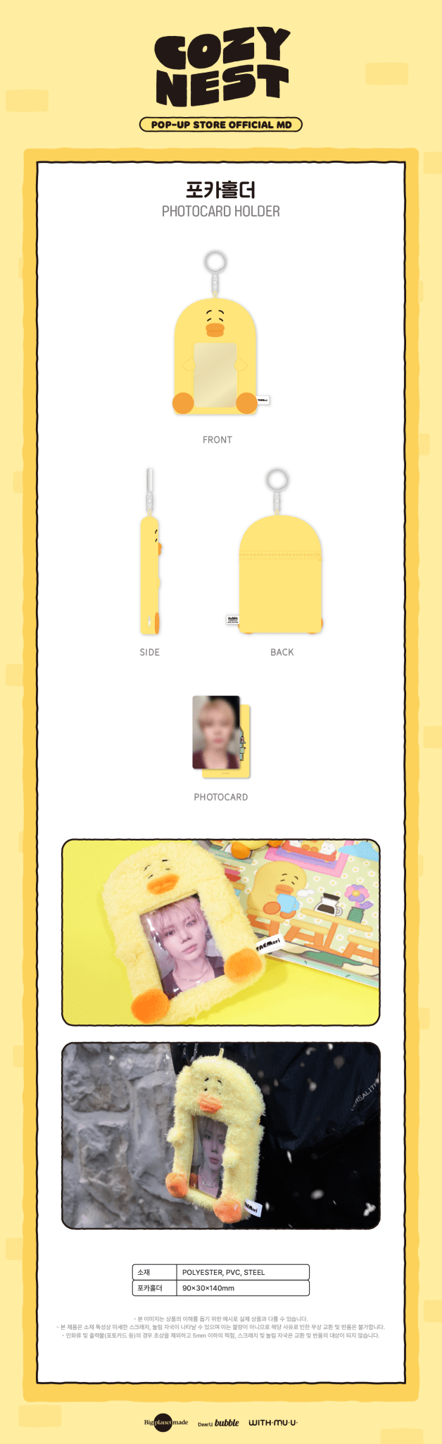 Taemin - 2026 TAEMori POP - UP STORE OFFICIAL MD 02: Pocaholder - KPop Idol