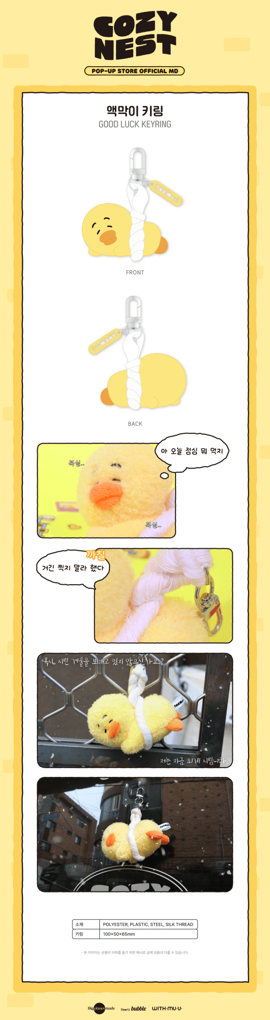 Taemin - 2026 TAEMori POP - UP STORE OFFICIAL MD 04: Evil Shield Keyring - KPop Idol