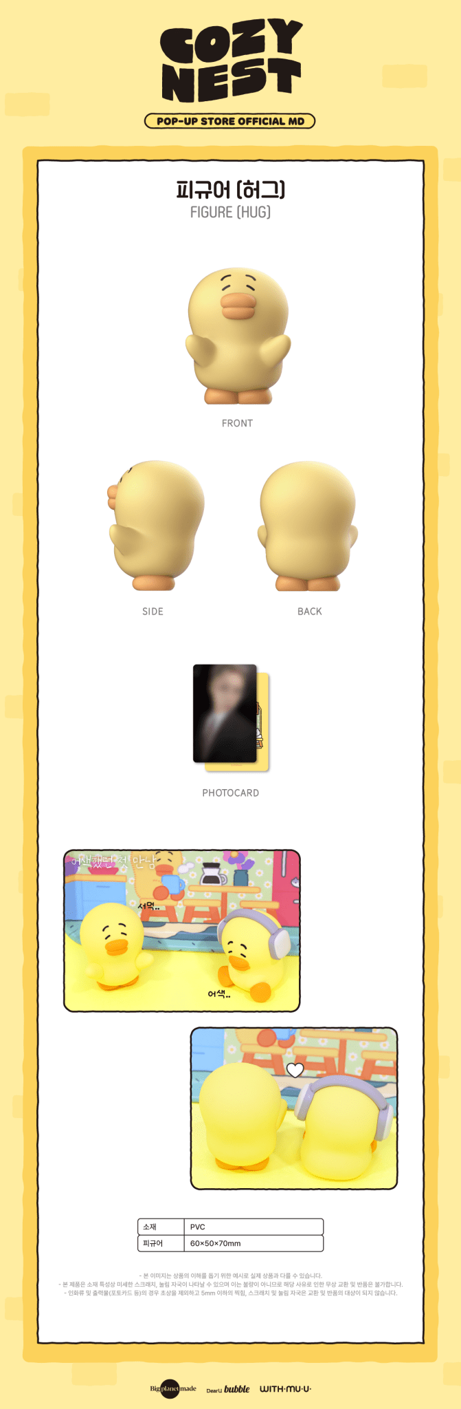 Taemin - 2026 TAEMori POP - UP STORE OFFICIAL MD 06: Figure (Hug) - KPop Idol