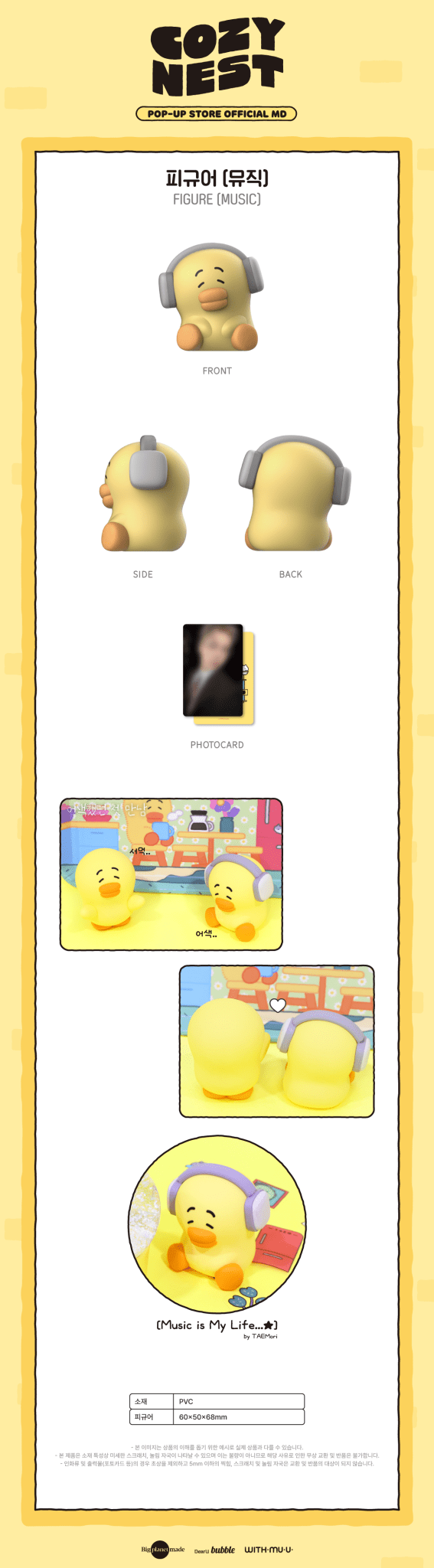 Taemin - 2026 TAEMori POP - UP STORE OFFICIAL MD 07: Figure (Music) - KPop Idol