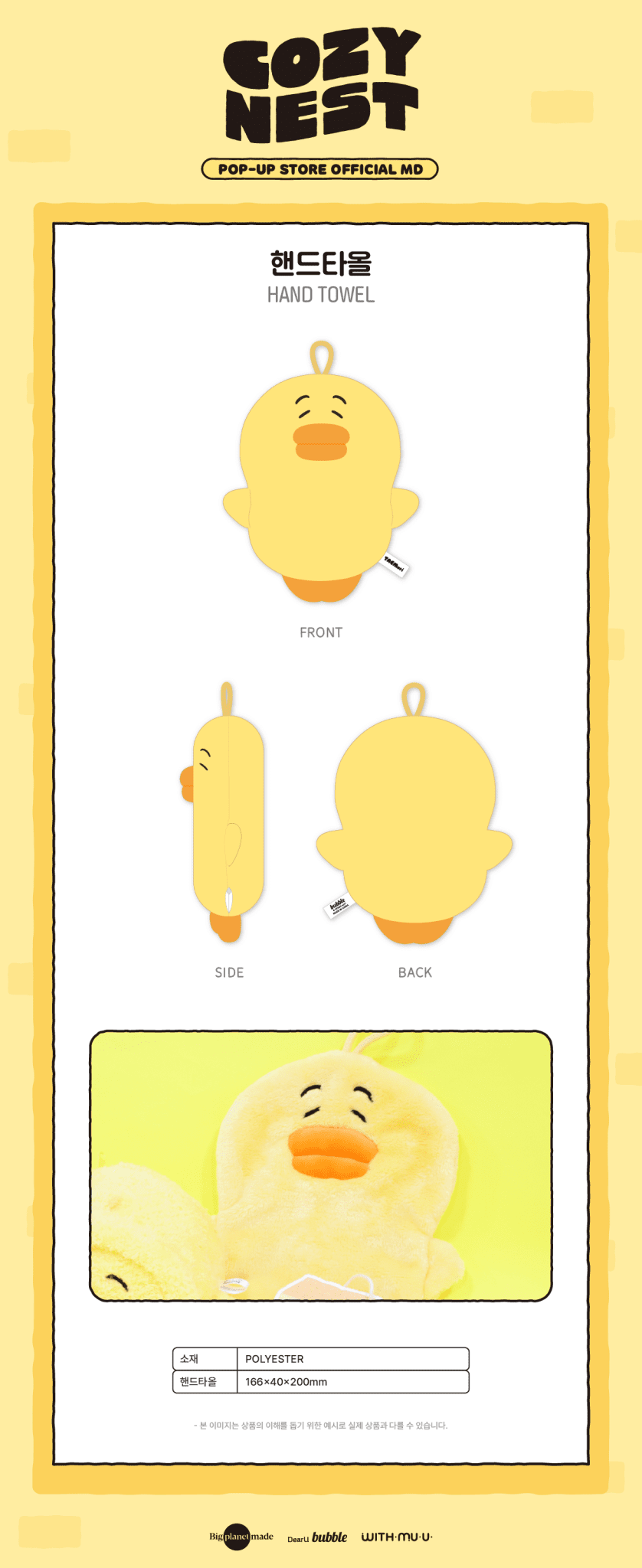 Taemin - 2026 TAEMori POP - UP STORE OFFICIAL MD 11: Hand Towel - KPop Idol