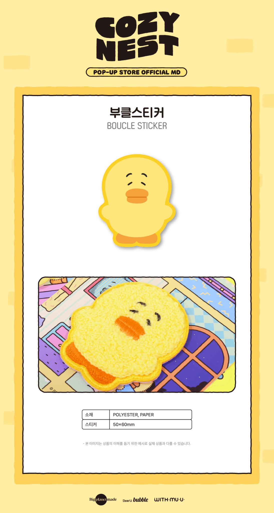 Taemin - 2026 TAEMori POP - UP STORE OFFICIAL MD 14: Booksticker - KPop Idol