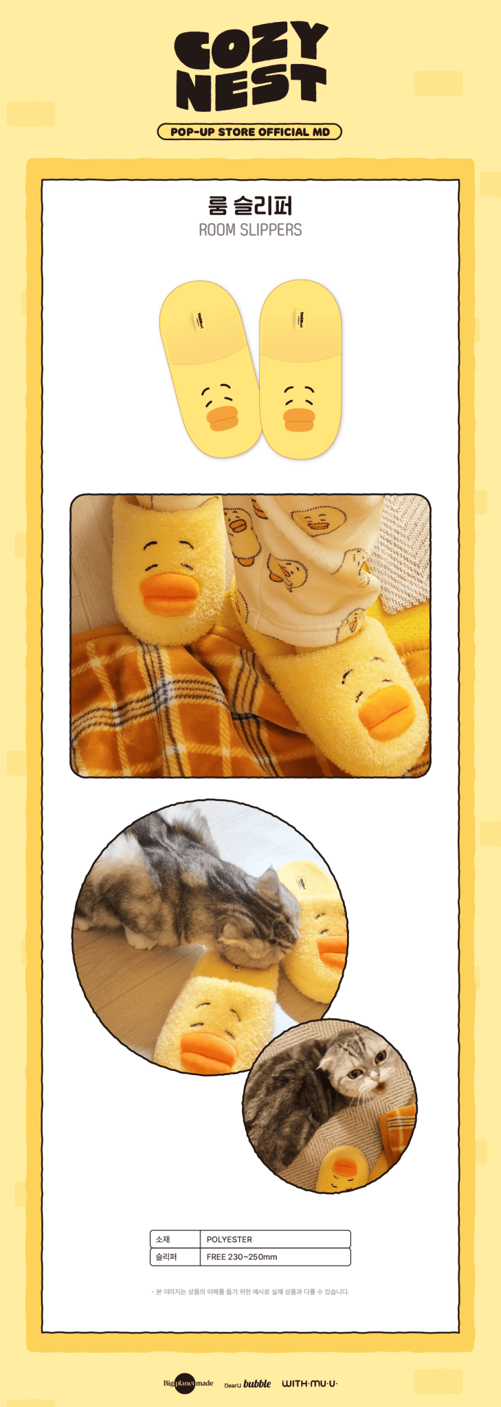 Taemin - 2026 TAEMori POP - UP STORE OFFICIAL MD 19: Room Slippers - KPop Idol