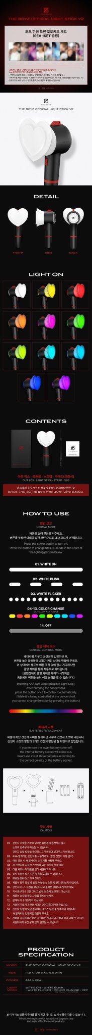 The Boyz: Official Lightstick ver.2 - KPop Idol