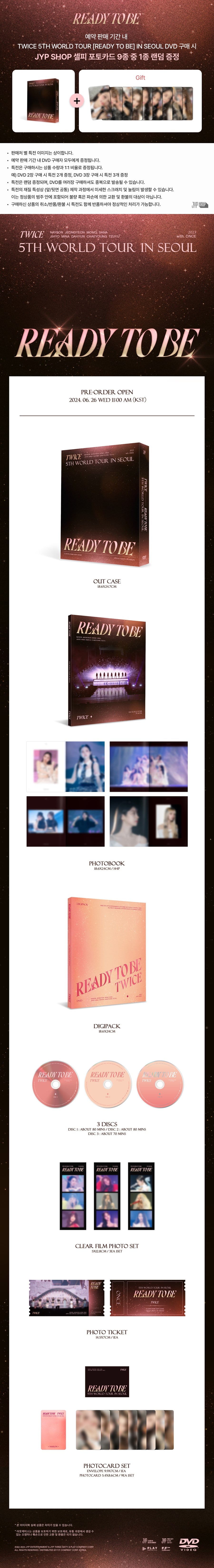 (Pre Order) Twice 5th World Tour Ready to Be in Seoul DVD with JYP Shop POB