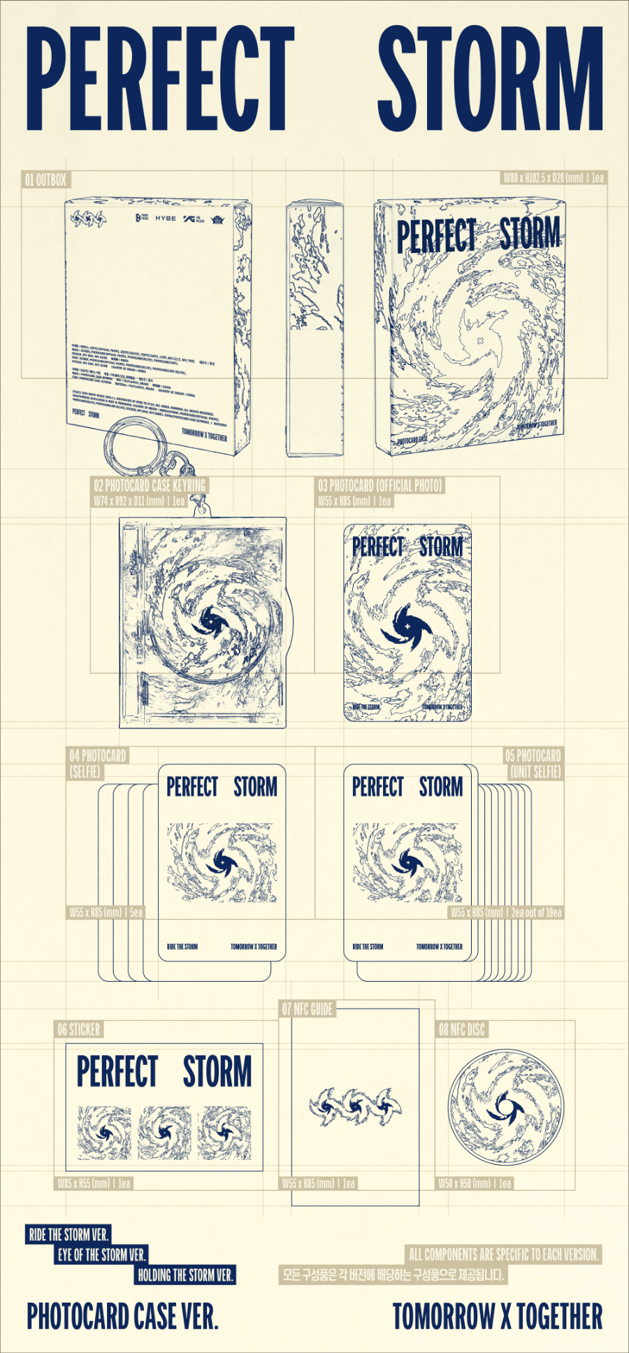 ⏳ TXT - Perfect Storm: Photocard Case Ver. - KPop Idol