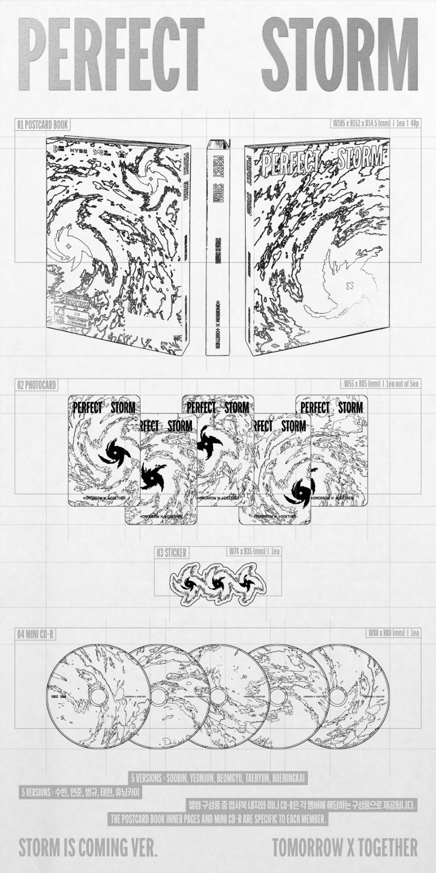 ⏳ TXT - Perfect Storm: Storm is Coming Ver. - KPop Idol
