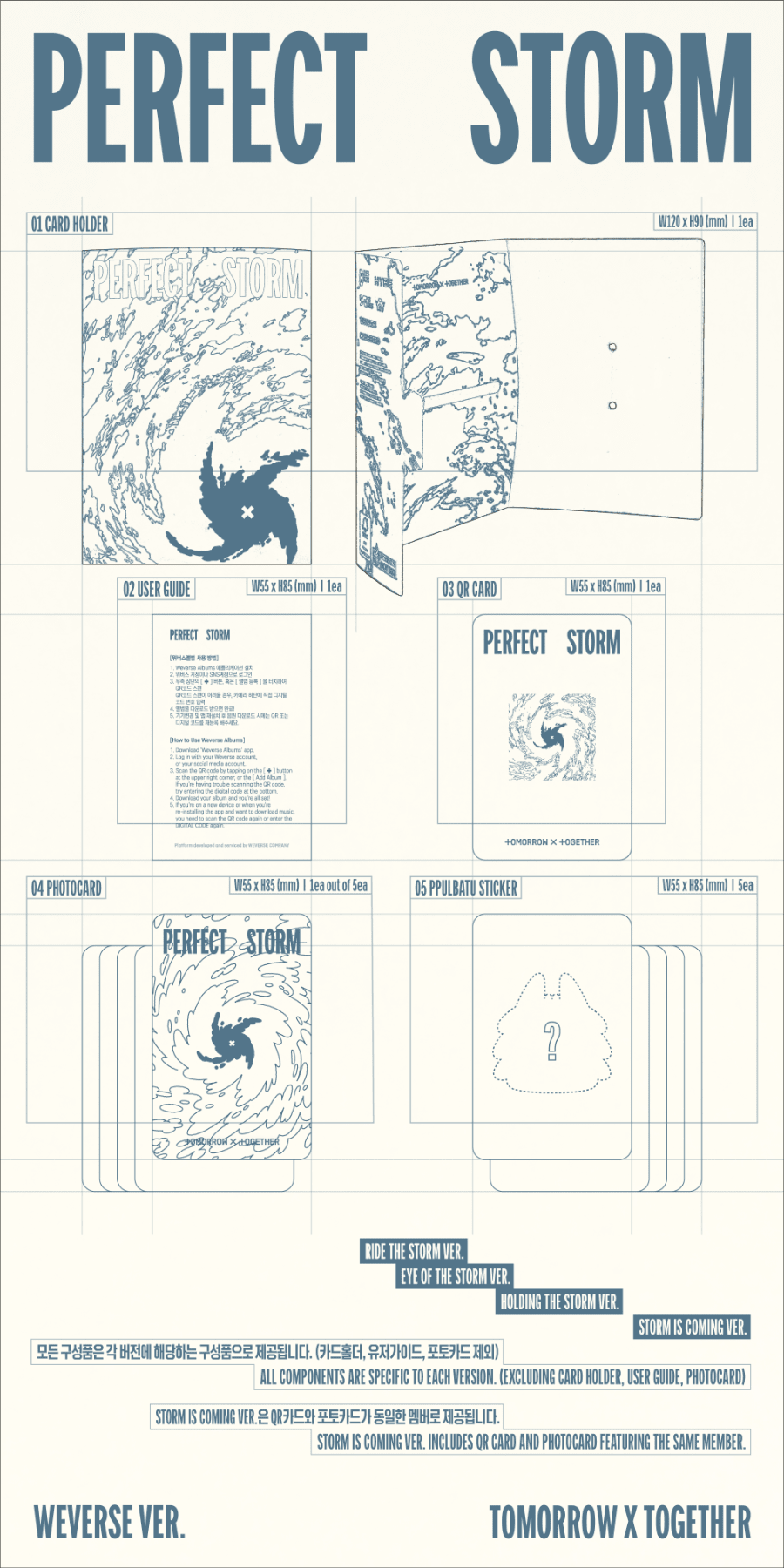 ⏳ TXT - Perfect Storm: Weverse Album - KPop Idol