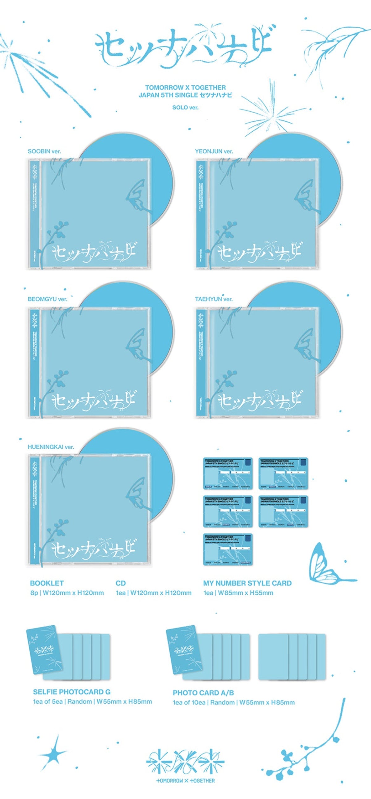 (Pre Order) TXT Japan - Setsuna Hanabi: Solo Jacket Ver.