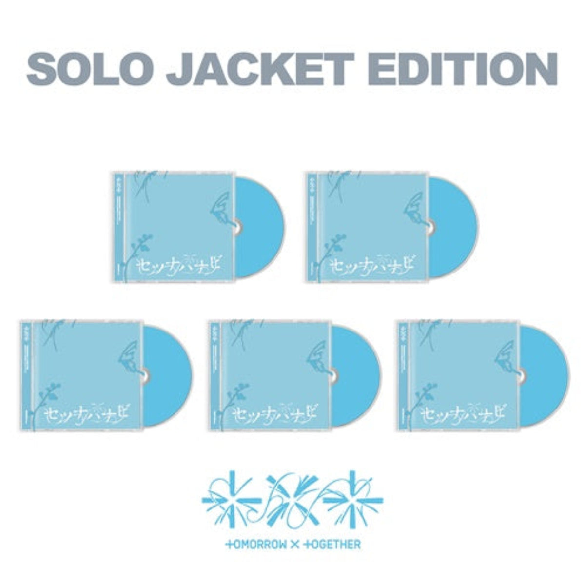 (Pre Order) TXT Japan - Setsuna Hanabi: Solo Jacket Ver.