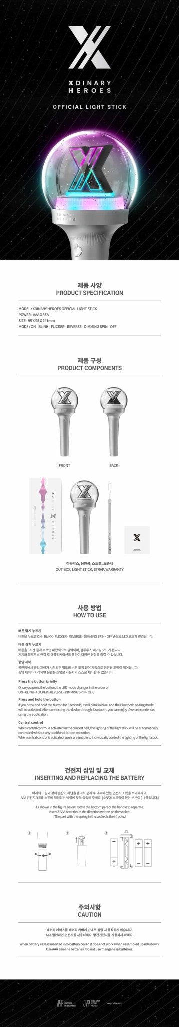 Xdinary Heroes OFFICIAL LIGHT STICK - KPop Idol